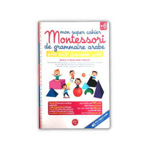 Mon Super Cahier Montessori de Grammaire Arabe