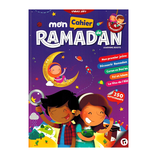 Mon cahier de Ramadan – Learning Roots2