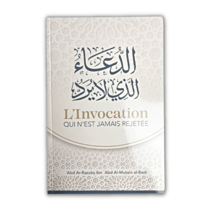 L'invocation qui n'est jamais rejetée - Cheikh al Badr - Ibn Badis