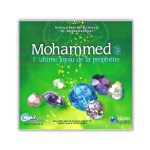 Mohammed l'Ultime Joyau de la Prophétie - Audio CD