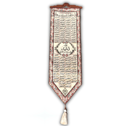 Déco Bannière 99 noms d'Allah motifs fleurs Longueur 1m10