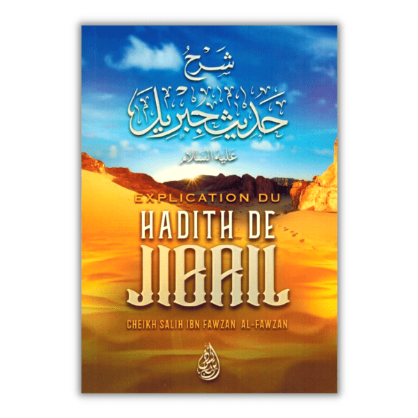 Explication Du Hadith De Jibril – sheikh Fawzan