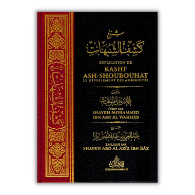 Explication Kashf ash-Shoubouhat – Shaykh ibn Baz – Al Najah