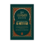 Explication du Poème al-Mi'iyyah - Cheikh abd razzāq al-Badr