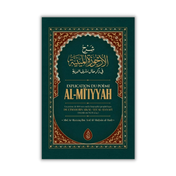 Explication du Poème al-Mi’iyyah – Cheikh abd razzāq al-Badr
