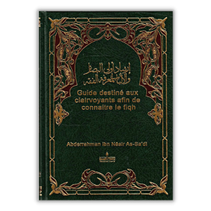 Guide Destiné Aux Clairvoyants Afin De Connaitre Le Fiqh - Cheikh as-Sa'di