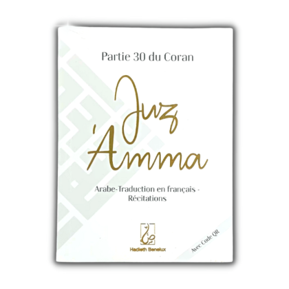 Juz Amma - Blanc - al Hadieth
