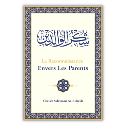 La Reconnaissance envers les Parents - Cheikh ar-Ruhayli