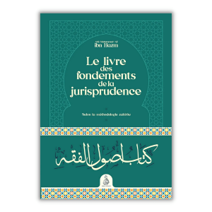Le livre des fondements de la jurisprudence selon la Méthodologie Zahirite par Ibn Hazm - Kitab Usul al-fiqh (كتاب أصول الفقه  )