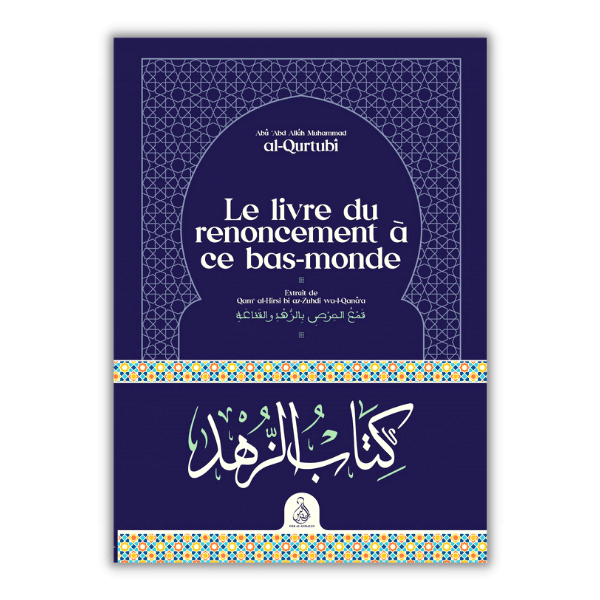 Le livre du Renoncement à ce bas-Monde – al-Qurtubi