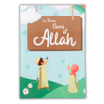Les Beaux Noms d'Allah (pour enfants) - al Hadieth