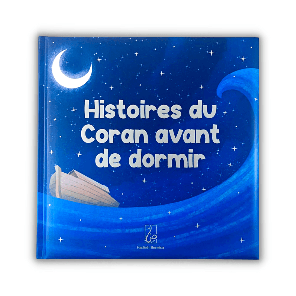 Histoires du Coran avant de dormir - al Hadieth