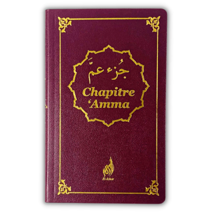 Juz Amma - Cuir Rouge et Or - al Azhar