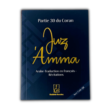 Juz Amma - Noir et Or - al Hadieth