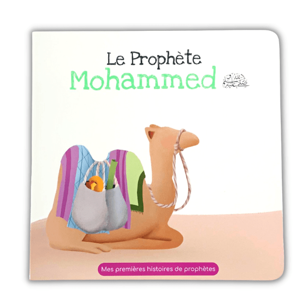 Le Prophète Mohammed - al Hadieth