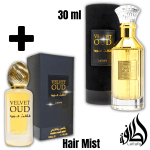 Velvet Oud - Lattafa - Pack 30ml et Hair Mist
