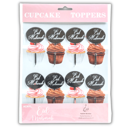 Topper - Décoration Cupcakes - Biscuits Eid Mubarak - Argenté